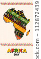 Africa day tribal art  112872439