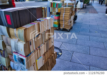 Jimbocho used books 112876280