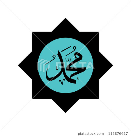 calligraphy icon calligraphy icon 112876617