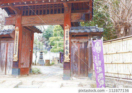 善光寺之丘、善光寺 善光寺之丘、善光寺 112877136