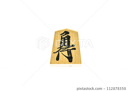Shogi's piece Shogi's piece 112878350