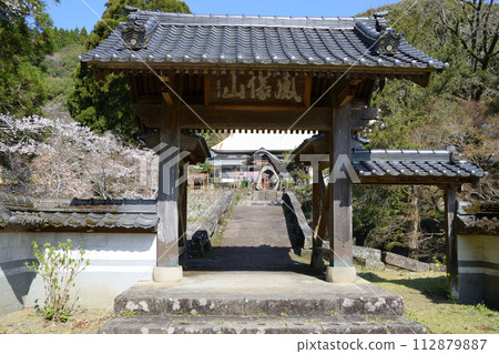 Sekisui Temple 112879887