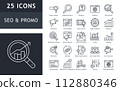 SEO and promotion line icons collection. Promotion, target audience, marketing strategy, advertisement, user experience. Thin outline icons set. Vector illustration. SEO and promotion line icons collection. Promotion, target audience, marketing strategy, advertisement, user experience. Thin outline icons set. Vector illustration. 112880346