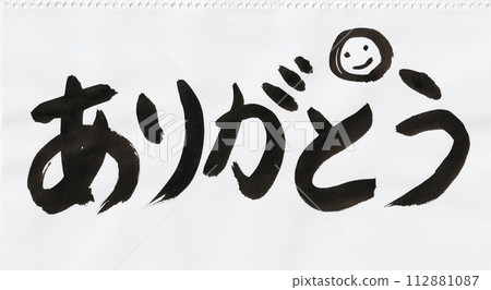Handwritten thank you letter written with a brush Handwritten thank you letter written with a brush 112881087