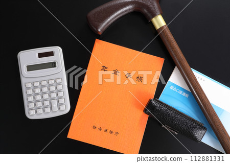 Pension image Pension image 112881331