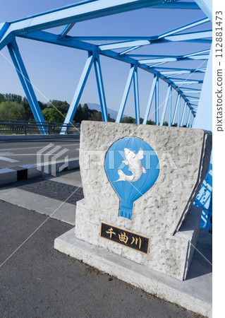 Scenery of the bridge over the Chikuma River Scenery of the bridge over the Chikuma River 112881473
