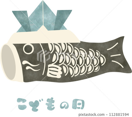 簡單的鯉魚旗插畫（水彩/黑色） 112881594