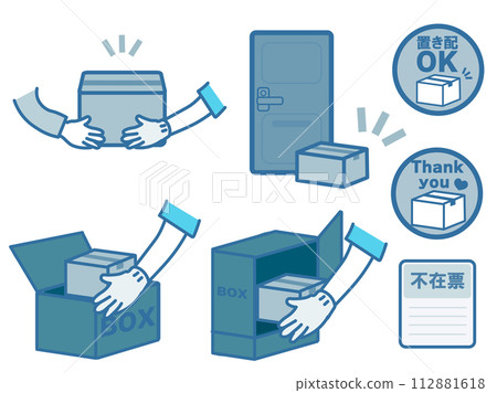 Illustration set of hands receiving luggage - Delivery/hand delivery/home delivery box 2 Illustration set of hands receiving luggage - Delivery/hand delivery/home delivery box 2 112881618