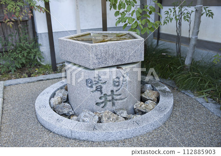 晴明神社境內晴明井水平構圖2 112885903