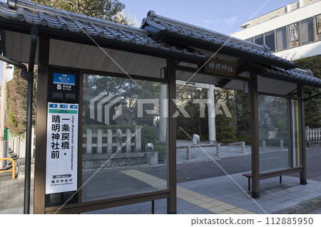 晴明神社市公車站橫向構圖1 晴明神社市公車站橫向構圖1 112885950