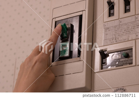 Distribution board Distribution board 112886711