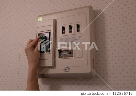 Distribution board 112886712