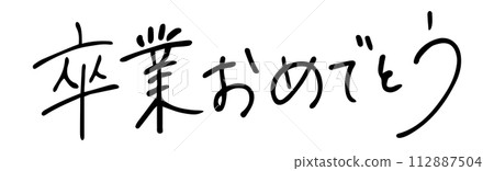 Congratulations on your graduation handwritten text 112887504