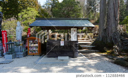 Places to store bills at Iidaka Kannon Places to store bills at Iidaka Kannon 112888466