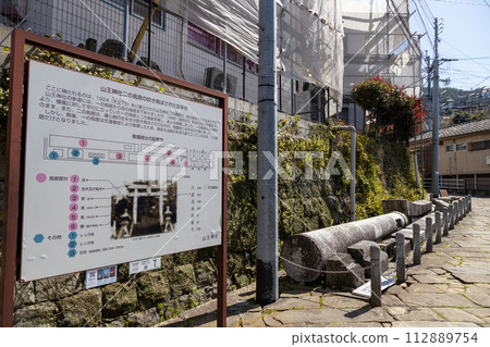 Atomic bomb mechanism of Sanno Shrine [Nagasaki City, Nagasaki Prefecture] 112889754