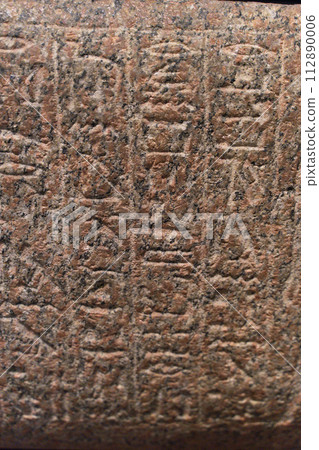 Cave paintings of ancient Egypt. Vertical photo. High quality photo Cave paintings of ancient Egypt. Vertical photo. High quality photo 112890006