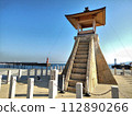 Akashi Port Old Lighthouse (Former Hamozaki Torodo) 112890266
