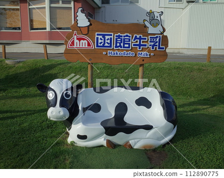 Scenery with cow bench_Hakodate Milk Scenery with cow bench_Hakodate Milk 112890775