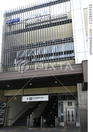 京王線東府中站北口 112895419