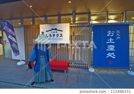 Kokura Castle Shiro Terrace and Samurai, popular tourist spots in Fukuoka Prefecture Kokura Castle Shiro Terrace and Samurai, popular tourist spots in Fukuoka Prefecture 112896331