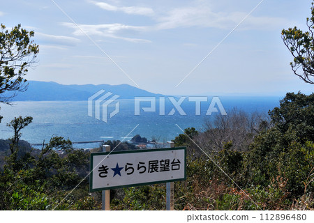 [Mountain sign] Shizuoka Prefecture, Numazu Alps, Kirara Observatory (2011) 112896480