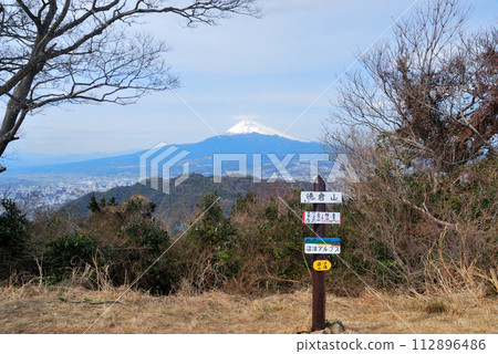[山頂標誌]靜岡縣沼津阿爾卑斯山德倉山（2011年） 112896486