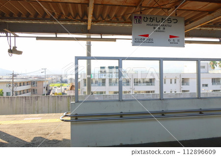 View from the train window from Nishi-Karatsu Station on the Karatsu Line to Kanoya Station on the Chikuhi Line (2022) 112896609