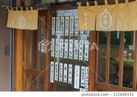 Standing soba restaurant in Tokyo Standing soba restaurant in Tokyo 112898142