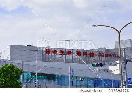 Fukuoka Airport and surrounding scenery (2022) 112898978