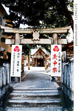 猿彥神社(福岡市佐原區) 福岡縣博多市莊嚴的神社大門 猿彥神社(福岡市佐原區) 福岡縣博多市莊嚴的神社大門 112901272