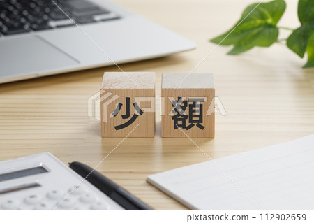 Building blocks with small amount written on them 112902659