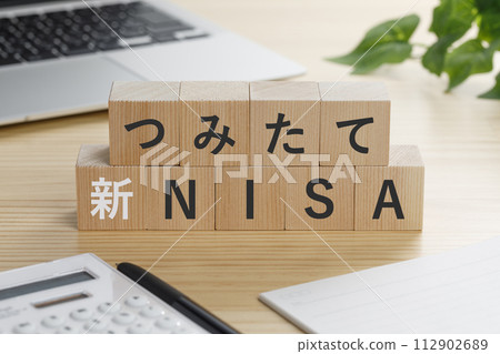 Building blocks with New NISA written on them 112902689