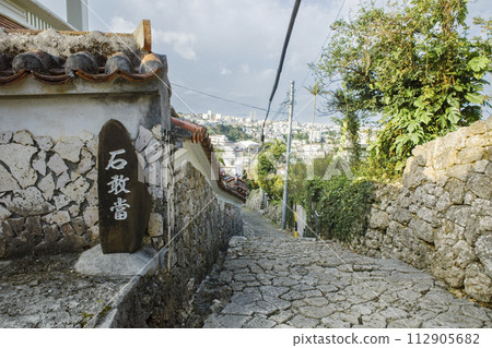 Shuri Kinjo Town cobblestone road 112905682