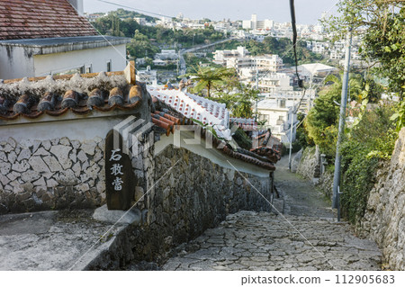 Shuri Kinjo Town cobblestone road 112905683