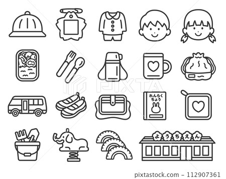 Illustration set of kindergarten and nursery school icons (line drawings) 112907361
