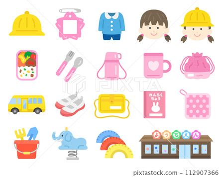 幼兒園/托兒所圖示插圖集（女孩版） 112907366