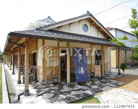 Awara Onsen Natural Hot Spring Ashiyu Awara Onsen Natural Hot Spring Ashiyu 112907433