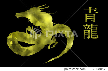 酷龍剪影的插圖 酷龍剪影的插圖 112908857