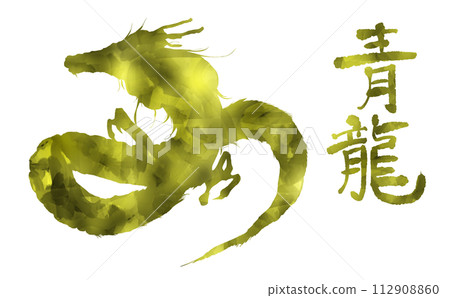 Illustration of a cool dragon silhouette Illustration of a cool dragon silhouette 112908860