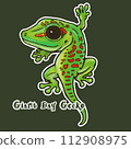 綠守宮 giant day gecko 112908975