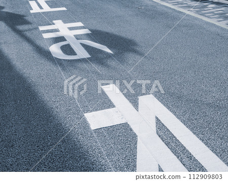 半偏斜路面施工後書寫的道路標示線和輔助線 Stop C-4 冷淺色 半偏斜路面施工後書寫的道路標示線和輔助線 Stop C-4 冷淺色 112909803