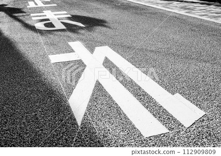 Road markings and auxiliary lines written after semi-deflected pavement construction Stop d-5 monochrome Road markings and auxiliary lines written after semi-deflected pavement construction Stop d-5 monochrome 112909809