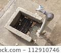 Park water faucet 112910746