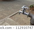 Park water faucet 112910747