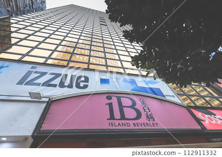 the Busy streets in Causeway Bay, Hong Kong, Feb 9 2024 the Busy streets in Causeway Bay, Hong Kong, Feb 9 2024 112911332