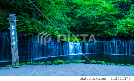 Shiraito Falls (Karuizawa) Shiraito Falls (Karuizawa) 112911543