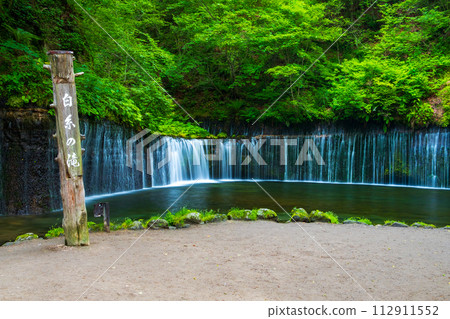 Shiraito Falls (Karuizawa) Shiraito Falls (Karuizawa) 112911552