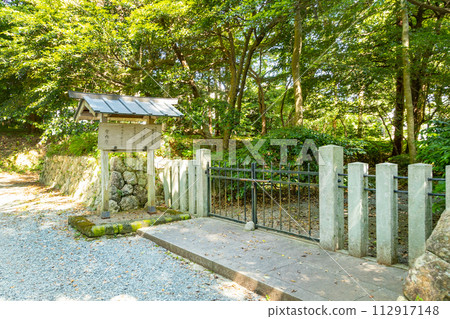 Iiyanomiya Imperial Prince Muneyoshi Tomb Entrance 112917148
