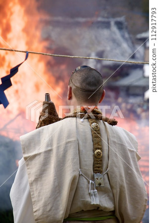 Mt. Takao Yakuoin Fire Walking Festival 112917793