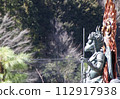 Mt. Takao Yakuoin Fire Walking Festival 112917938